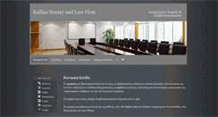 Desktop Screenshot of kalliaslaw.com